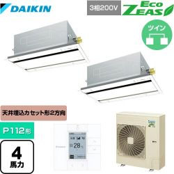 ダイキン EcoZEAS エコジアス 業務用エアコン SZRG112BYD-F