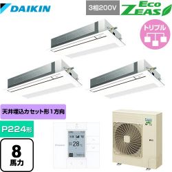 ダイキン EcoZEAS エコジアス 業務用エアコン SZRK224BAM-F