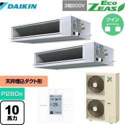 ダイキン EcoZEAS エコジアス 業務用エアコン SZRM280BAD