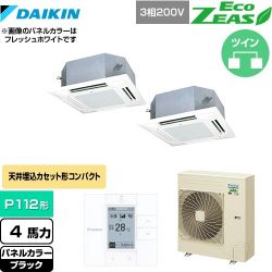 ダイキン EcoZEAS エコジアス 業務用エアコン SZRN112BYD-K