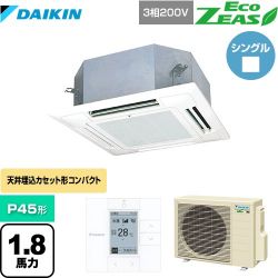 ダイキン EcoZEAS エコジアス 業務用エアコン SZRN45BYT-F