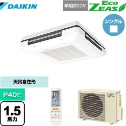 ダイキン EcoZEAS エコジアス 業務用エアコン SZRU40BYNV-F