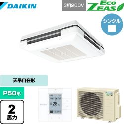 ダイキン EcoZEAS エコジアス 業務用エアコン SZRU50BYT-F