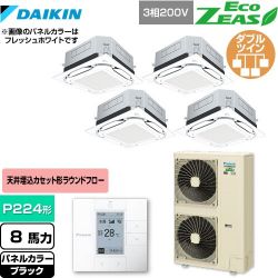 ダイキン UVストリーマ除菌 EcoZEAS エコジアス 業務用エアコン SZRUC224BAW-K