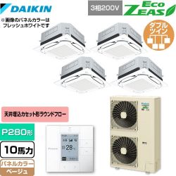 ダイキン UVストリーマ除菌 EcoZEAS エコジアス 業務用エアコン SZRUC280BAW-C