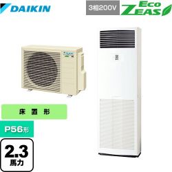 ダイキン EcoZEAS エコジアス 業務用エアコン SZRV56BZT