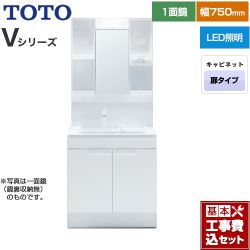 TOTO 洗面化粧台 LDPB075BAGEN2A+LMPB075B4GDG1G工事セット