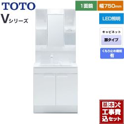 TOTO 洗面化粧台 LDPB075BAGEN2A+LMPB075A1GDC1G工事セット