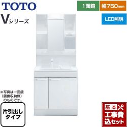 TOTO 洗面化粧台 LDPB075BJGEN2A+LMPB075A4GDG1G工事セット