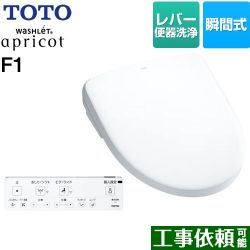 TOTO ウォシュレット アプリコット F1 温水洗浄便座 TCF4714-NW1