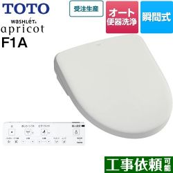 TOTO ウォシュレット アプリコット F1A 温水洗浄便座 TCF4714AF-NG2