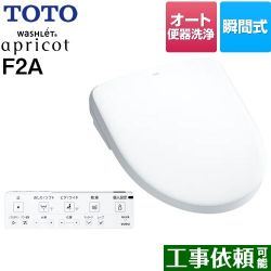 TOTO ウォシュレット アプリコット F2A 温水洗浄便座 TCF4724AK-NW1