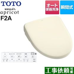 TOTO ウォシュレット アプリコット F2A 温水洗浄便座 TCF4724AK-SC1