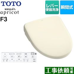 TOTO ウォシュレット アプリコット F3 温水洗浄便座 TCF4734-SC1