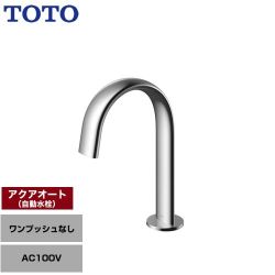 TOTO 洗面器用アクアオート 洗面水栓 TLE24SS2A