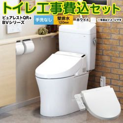 TOTO ピュアレストQR トイレ CS232BP--SH232BA-NW1+TCF2223E-NW1 工事セット