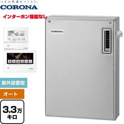 コロナ 石油ふろ給湯機 SAシリーズ 石油給湯器 UKB-SA382A(MS)