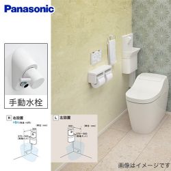 パナソニック アラウーノ専用手洗い トイレ部材 XCH10SHG