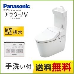 パナソニック NEWアラウーノV トイレXCH3014PWST