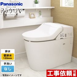 パナソニック NEWアラウーノV トイレXCH30A8PWS