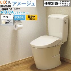 LIXIL LIXIL アメージュ便器 トイレ YBC-Z30P--DT-Z350-BN8