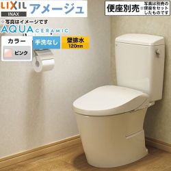 LIXIL LIXIL アメージュ便器 トイレ YBC-Z30P--DT-Z350-LR8