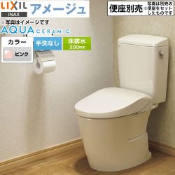 LIXIL LIXIL アメージュ便器 トイレ YBC-Z30S--DT-Z350-LR8