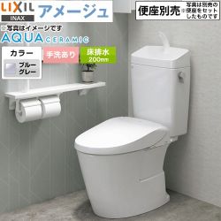 LIXIL LIXIL アメージュ便器 トイレ YBC-Z30S--YDT-Z380-BB7