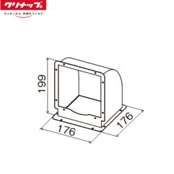 クリナップ L形ダクト レンジフード部材 ZZLD15