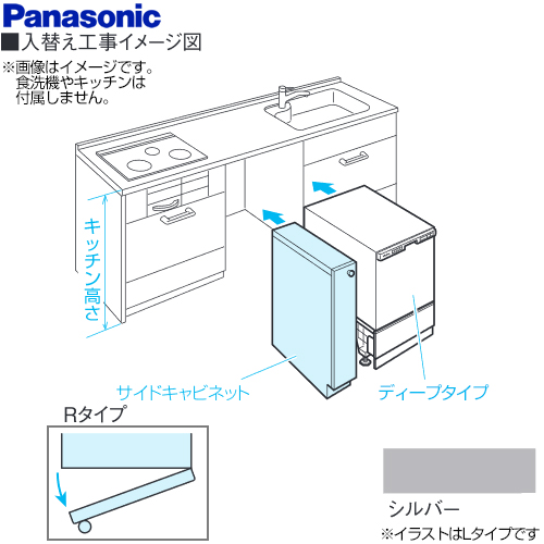 AD-KB15HG85R パナソニック 食器洗い乾燥機 | 価格コム出店12年 名古屋 ...