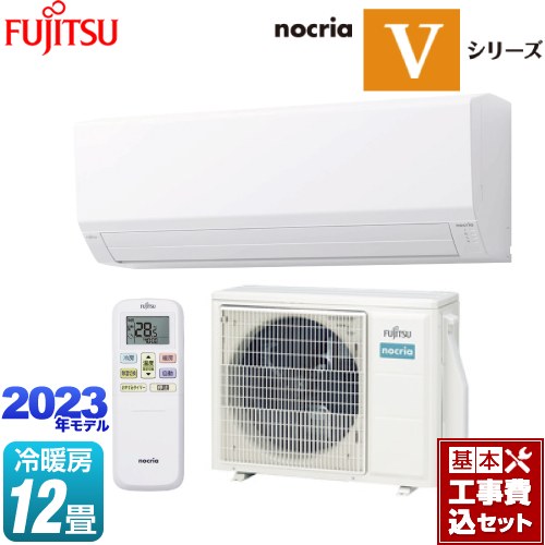 AS-V363N-W-KJ 富士通ゼネラル ルームエアコン | 価格コム出店12