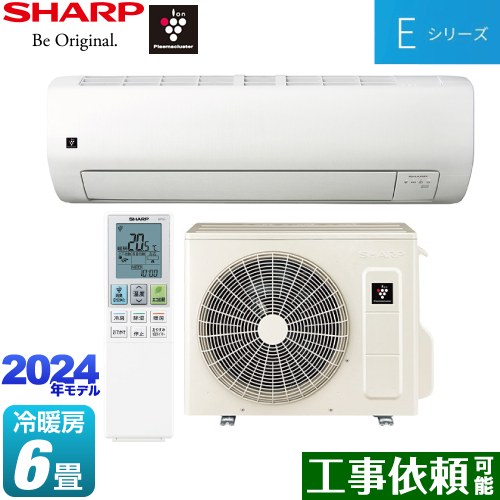 シャープ Eシリーズ ルームエアコン 室内機：高さ250mmコンパクトタイプ 冷房/暖房：6畳程度  ホワイト系 ≪AY-S22E-W≫