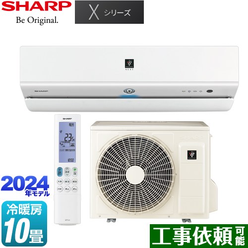 シャープ Xシリーズ ルームエアコン フラッグシップモデル 冷房/暖房：10畳程度  ホワイト系   ≪AY-S28X-W≫