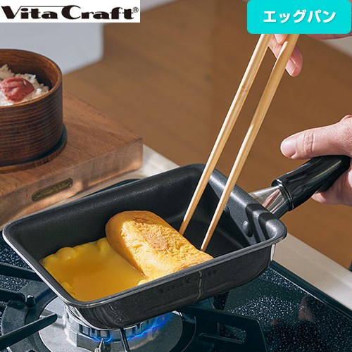 ビタクラフト Carpenter カーペンター フライパン エッグパン ミニ 卵焼き器  ≪3465≫