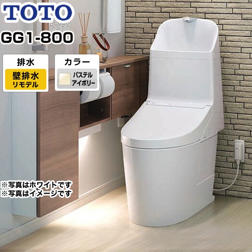 TOTO トイレ GG1-800タイプ ウォシュレット一体形便器（タンク式トイレ） リモデル対応 排水心155mm パステルアイボリー リモコン付属 ≪CES9315PX-SC1≫