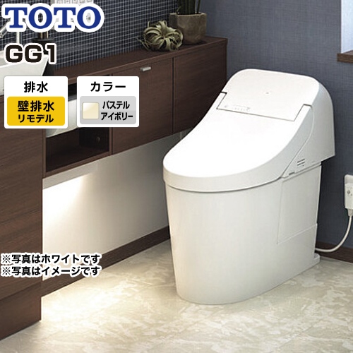 TOTO トイレ GG1タイプ ウォシュレット一体形便器（タンク式トイレ） リモデル対応 排水心155mm パステルアイボリー リモコン付属 ≪CES9415PX-SC1≫