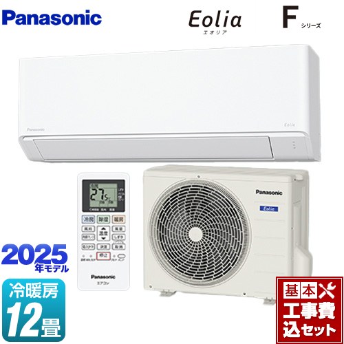 【工事費込セット（商品＋基本工事）】 パナソニック Fシリーズ　Eolia　エオリア ルームエアコン スタンダードモデル 冷房/暖房：12畳程度  クリスタルホワイト マット調 ≪CS-365DFL-W≫