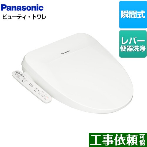 DL-PSTK10-WS パナソニック 温水洗浄便座 | 価格コム出店12年 名古屋