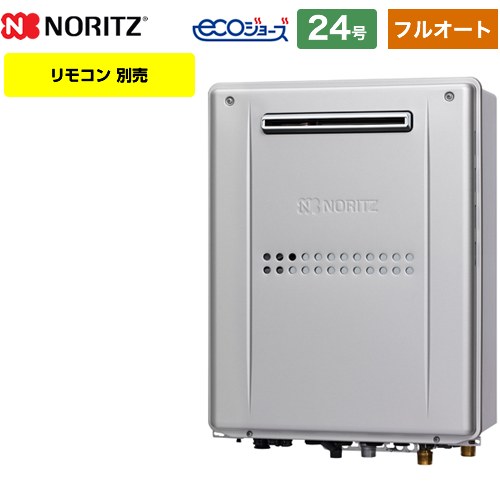 【プロパンガス】 ノーリツ 屋外壁掛形 ガス給湯器 ガス温水暖房付ふろ給湯器 24号 リモコン別売 【フルオート】 ≪GTH-C2459AWD-1BL≫