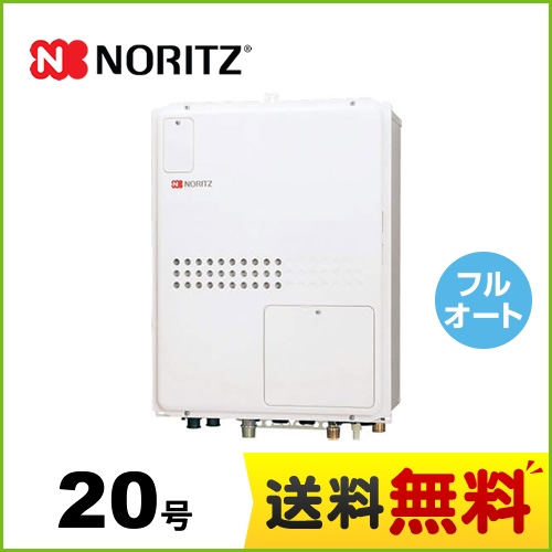 GTH-2045AWX3H-TB-1-BL-13A-15A ノーリツ 給湯機器 | 価格コム出店12年