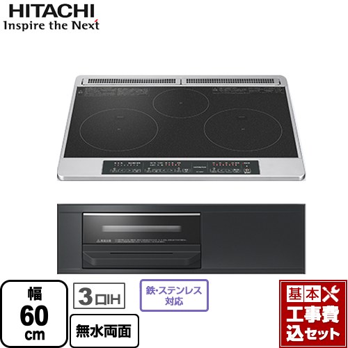 日立 IHクッキングヒーター HT-M6K - 調理機器