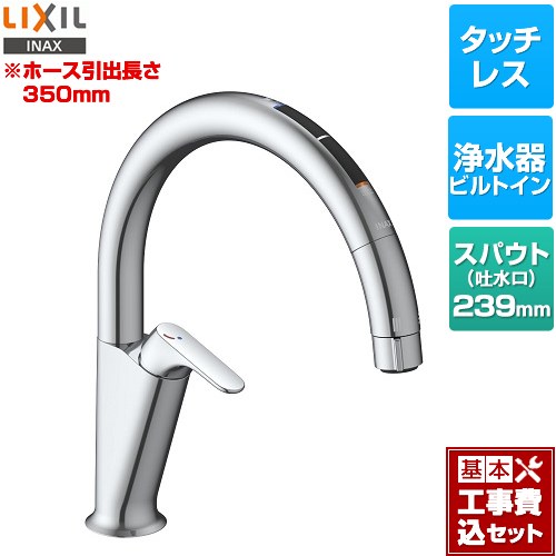 JF-NAA466SY-JW-KJ LIXIL キッチン水栓 | 価格コム出店12年 名古屋