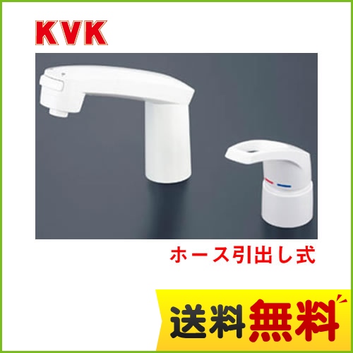 KM8007S2 KVK 洗面水栓 | 価格コム出店12年 名古屋リフォームトリカエ隊