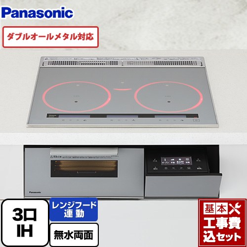 【工事費込セット（商品＋基本工事）】 パナソニック Aシリーズ IHクッキングヒーター 3口IH　ダブルオールメタル対応 幅60cm  シルバー ≪KZ-A1V6S≫