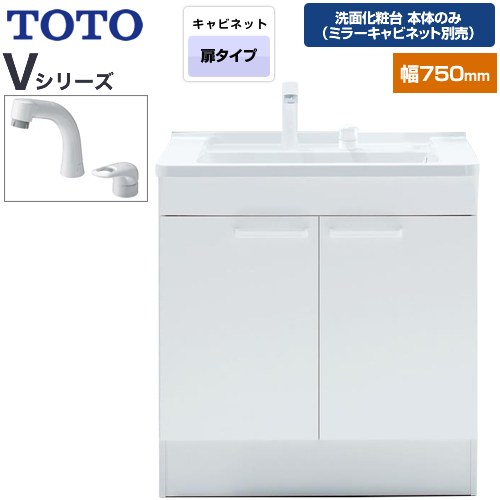 LDPB075BAGEN2A TOTO 洗面化粧台 | 価格コム出店12年 名古屋リフォーム