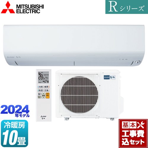 【工事費込セット（商品＋基本工事）】 三菱 Rシリーズ　霧ヶ峰 ルームエアコン コンパクトモデル 冷房/暖房：10畳程度  ピュアホワイト ≪MSZ-R2824-W≫