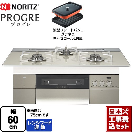 N3S14PWAS6STESC-13A-KJ ノーリツ ビルトインガスコンロ | 価格コム