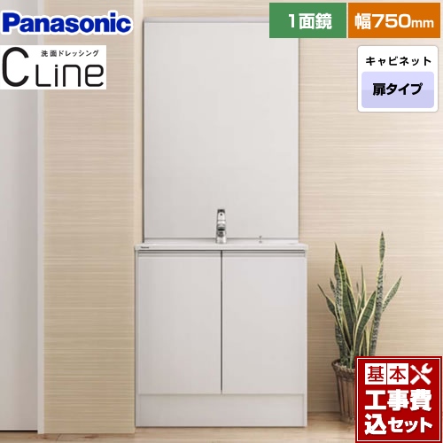 【工事費込セット（商品＋基本工事）】 パナソニック CLine （シーライン スリムD450タイプ） 洗面化粧台 扉タイプ 750mm 扉カラー：ホワイト ≪XGQC75D4KJFHW+GQC75C1SM≫