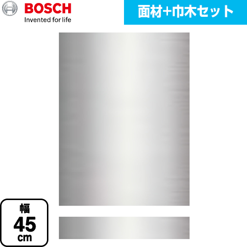 PANEL-BOSCH-45-ST ボッシュ 食器洗い乾燥機 | 価格コム出店12年