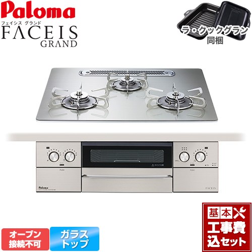 PD-893WT-U60GH-13A-KJ パロマ ビルトインガスコンロ | 価格コム出店12 ...